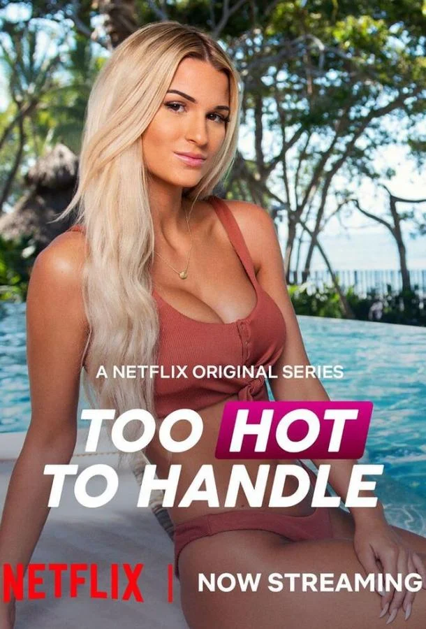 ТВ шоу Испытание соблазном 2020 смотреть онлайн бесплатно в хорошем качестве