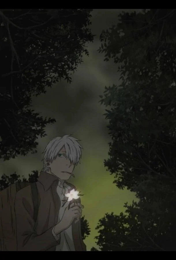 Аниме-фильм Мастер Муси: Тень, пожирающая солнце 2014 смотреть онлайн бесплатно в хорошем качестве