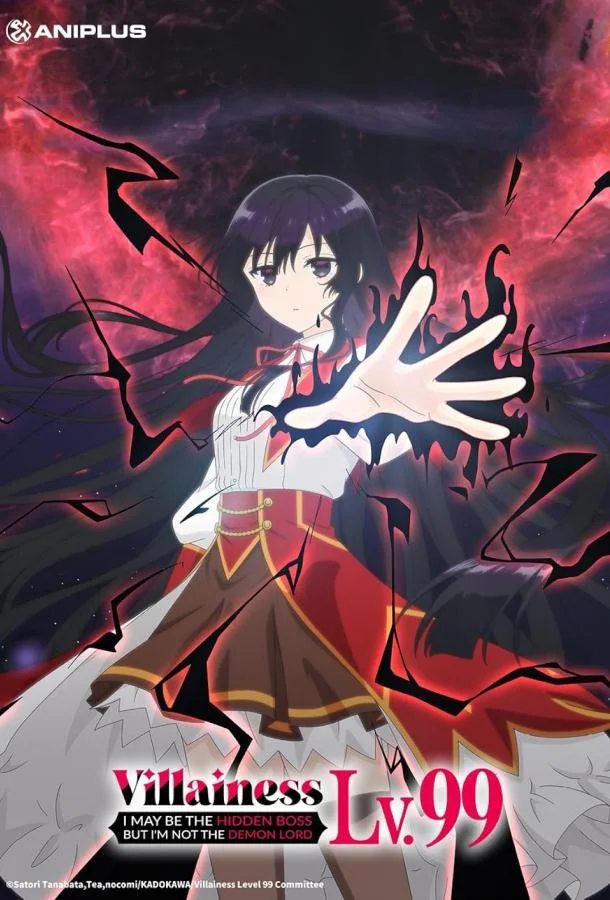 Аниме-сериал Злодейка девяносто девятого уровня: «Я босс, но не король демонов» 2024 смотреть онлайн бесплатно в хорошем качестве