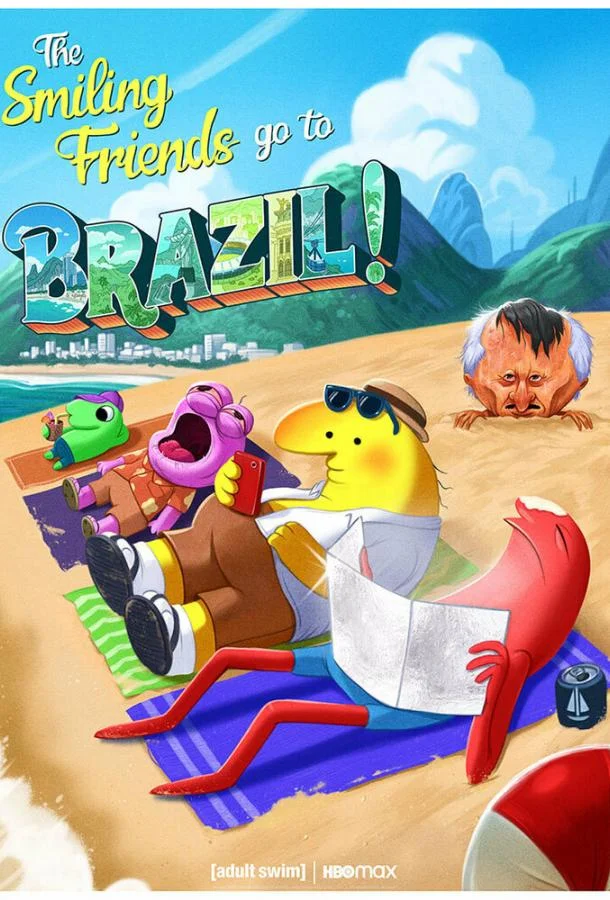 Мультсериал Задорные друзья 2020 смотреть онлайн бесплатно в хорошем качестве