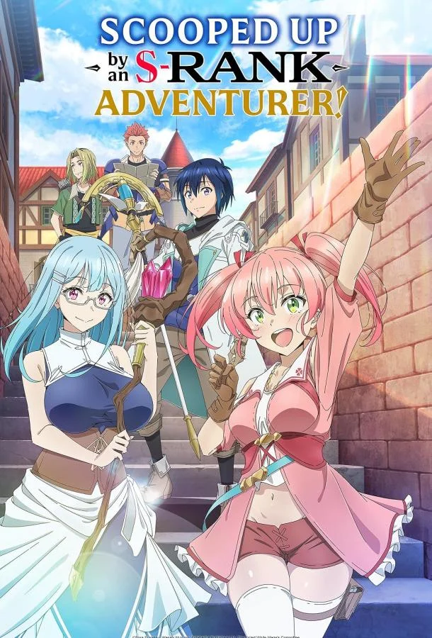 Аниме-сериал Белого мага, изгнанного из команды героя, подобрал авантюрист ранга S: Этот белый маг слишком нестандартный 2025 смотреть онлайн бесплатно в хорошем качестве