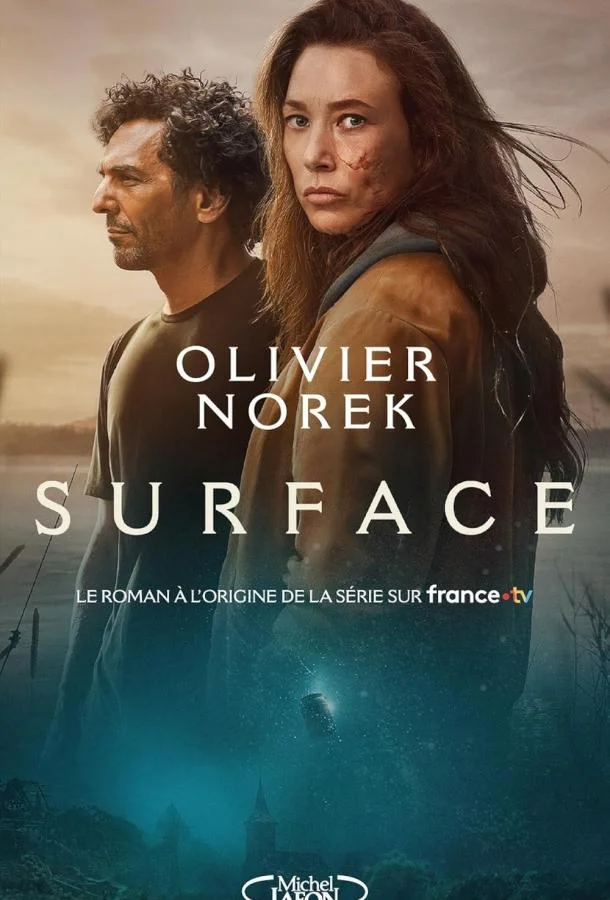 Сериал Мутные воды 2025 смотреть онлайн бесплатно в хорошем качестве