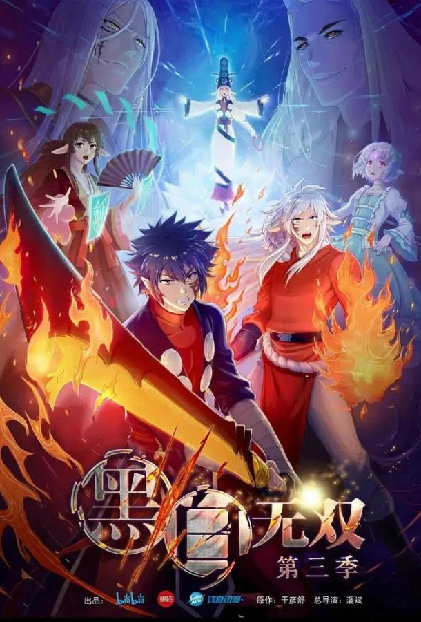 Мультсериал Воины чёрного и белого 2015 смотреть онлайн бесплатно в хорошем качестве