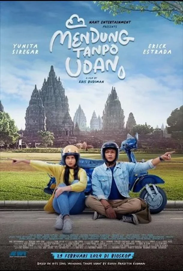 Фильм Облачно без дождя 2024 смотреть онлайн бесплатно в хорошем качестве