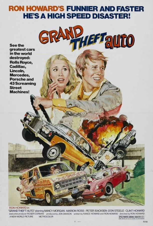 Фильм Большое автоограбление 1977 смотреть онлайн бесплатно в хорошем качестве