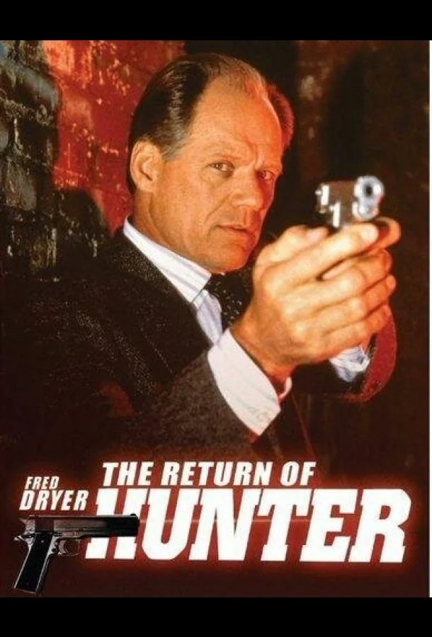 Фильм Хантер: Восстановление справедливости 2002 смотреть онлайн бесплатно в хорошем качестве