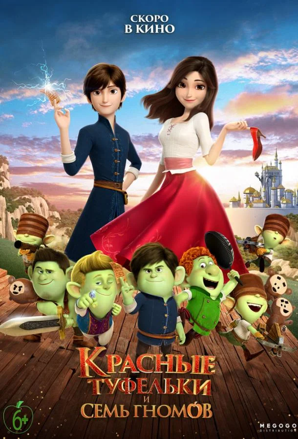 Мультфильм Красные туфельки и семь гномов 2019 смотреть онлайн бесплатно в хорошем качестве
