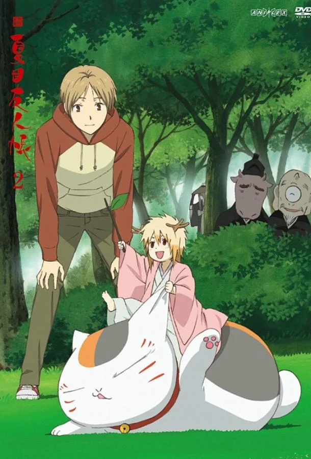 Аниме-сериал Тетрадь дружбы Нацумэ 2008 смотреть онлайн бесплатно в хорошем качестве