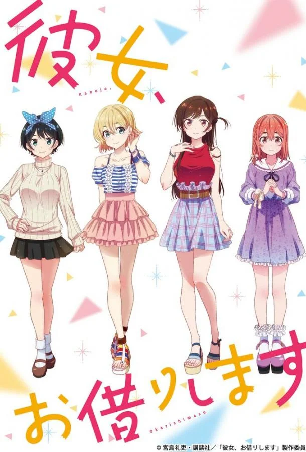 Аниме-сериал Девушка на час 2020 смотреть онлайн бесплатно в хорошем качестве