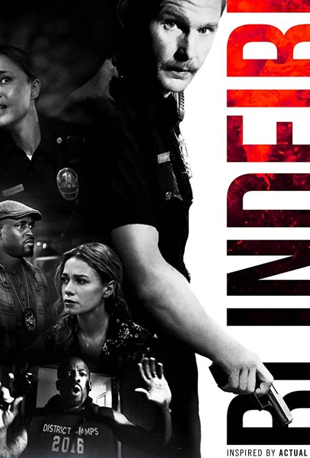 Фильм Выстрел вслепую 2020 смотреть онлайн бесплатно в хорошем качестве