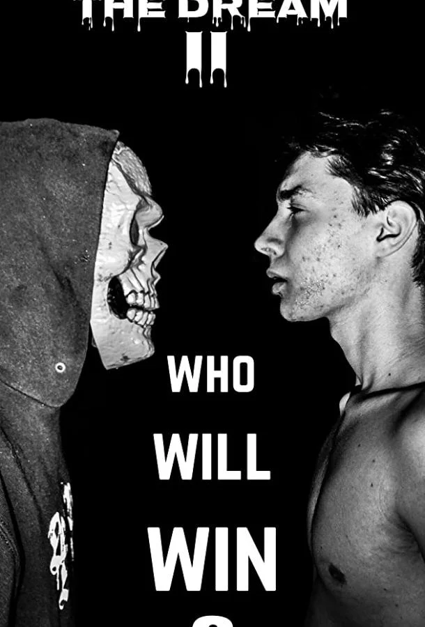 Фильм Сон 2 2019 смотреть онлайн бесплатно в хорошем качестве