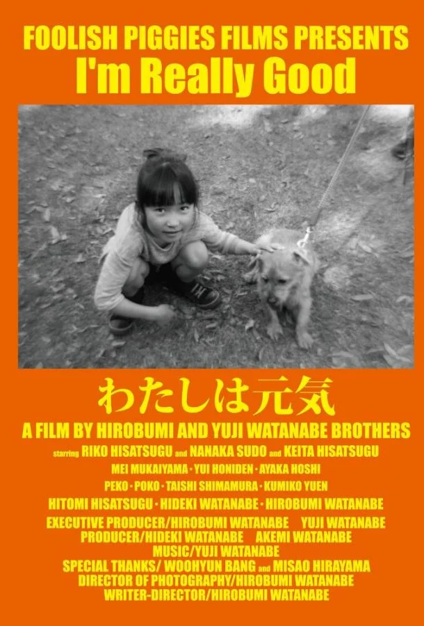 Фильм Я действительно хороша 2020 смотреть онлайн бесплатно в хорошем качестве