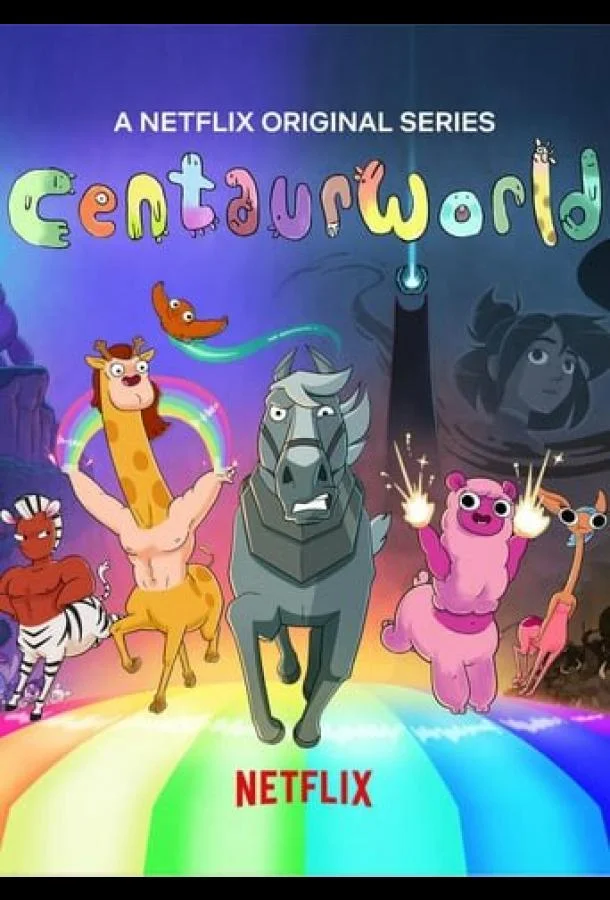 Мультсериал Мир кентавров 2021 смотреть онлайн бесплатно в хорошем качестве