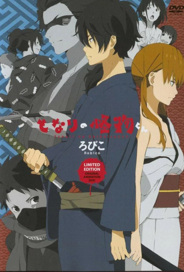 Аниме-фильм Монстр за соседней партой OVA 2013 смотреть онлайн бесплатно в хорошем качестве