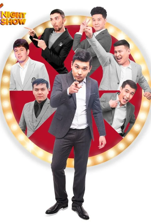 ТВ шоу Мне нравится шоу 2021 смотреть онлайн бесплатно в хорошем качестве