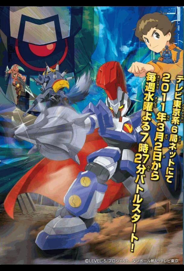 Аниме-сериал Битвы маленьких гигантов 2011 смотреть онлайн бесплатно в хорошем качестве