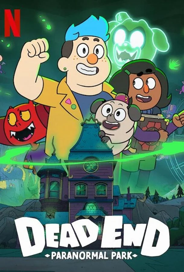 Мультсериал Тупик: Парк паранормальных явлений 2022 смотреть онлайн бесплатно в хорошем качестве