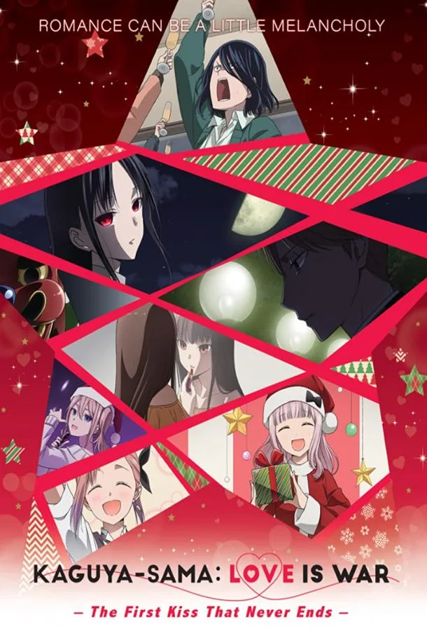 Аниме-сериал Госпожа Кагуя: В любви как на войне. Первый поцелуй никогда не заканчивается 2022 смотреть онлайн бесплатно в хорошем качестве