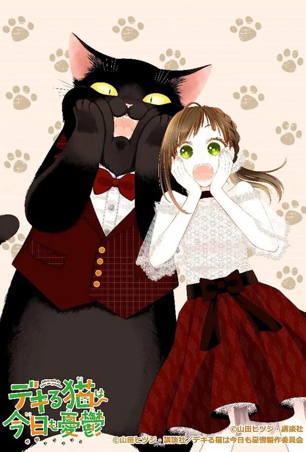 Аниме-сериал Кот, мастер на все лапки, сегодня снова грустит 2023 смотреть онлайн бесплатно в хорошем качестве