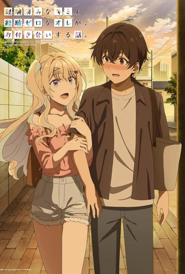 Аниме-сериал История знакомства опытной тебя и неопытного меня 2023 смотреть онлайн бесплатно в хорошем качестве