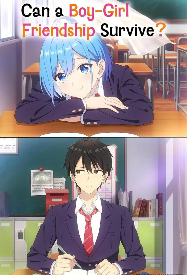 Аниме-сериал Может ли существовать дружба между мужчиной и женщиной? (Нет, это не так!) 2025 смотреть онлайн бесплатно в хорошем качестве