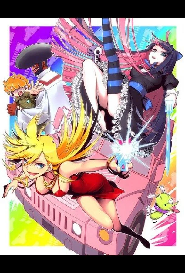 Аниме-сериал Труська, Чулко и пресвятой Подвяз 2010 смотреть онлайн бесплатно в хорошем качестве