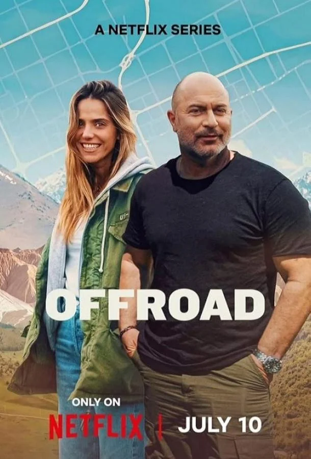 ТВ шоу По бездорожью 2025 смотреть онлайн бесплатно в хорошем качестве