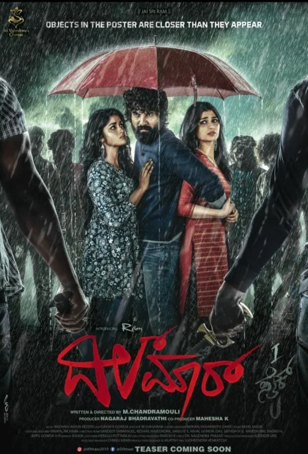 Фильм Псих 2025 смотреть онлайн бесплатно в хорошем качестве