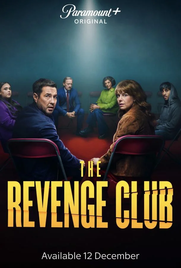 Сериал Клуб мести 2025 смотреть онлайн бесплатно в хорошем качестве